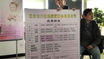 北京月嫂价格,价格揭秘与品质解析