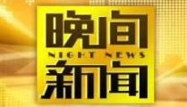 中央电视1台在线直播,实时捕捉精彩瞬间，共赴视听盛宴