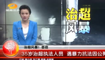 橙娱乐面试靠谱么,揭秘靠谱程度与真实评价