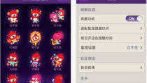 新浪星座速配,揭秘你的最佳伴侣星座