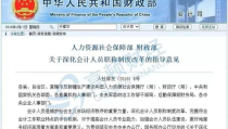 葫芦岛人力资源和社会保障网,数字化服务助力市民便捷生活