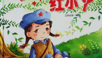 关于长征的小故事,英勇与坚韧的传奇故事