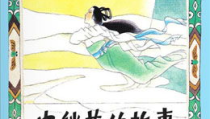 中秋节的故事,中秋节的传说与习俗