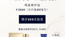 雅诗兰黛官方,奢华护肤传奇，引领美妆潮流