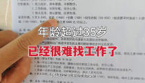 附近工厂招工要求,高薪职位等你来挑战！
