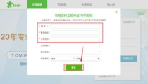 怎么申请企业邮箱账号,轻松开启高效办公之旅
