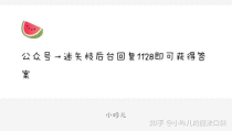 娱乐圈吃瓜爆料模板,揭秘幕后真相与明星私生活