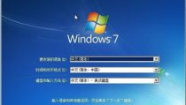 windows7旗舰版系统,探索系统巅峰之作的卓越特性与魅力