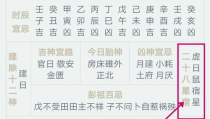 星座是按阳历还是阴历,阳历与阴历的星座生成之谜