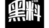 黑料官网免费吃瓜,揭秘娱乐圈幕后真相