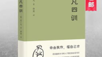 适合男人看的书,探索智慧与力量的经典之作