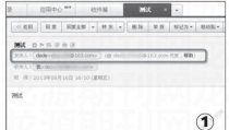 代发邮件,高效邮件发送的秘密武器