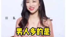 娱乐吃瓜酱存款,从“421文件”看幕后真相与八卦风云