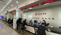 济南公积金管理中心,助力市民安居乐业，构建和谐住房环境