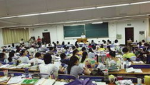 考研培训