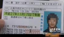 机动车驾驶证查询,全面解析机动车驾驶证查询服务