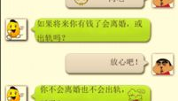 搞笑图片网站,笑破肚皮！搞笑图片网站带你领略欢乐无限