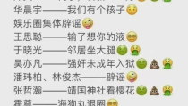 2021娱乐圈吃瓜汇总,年度吃瓜大事件盘点