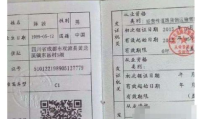 从业资格证考试题,从业资格证考试题型解析与备考攻略