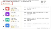 开淘宝店需要什么软件,高效运营店铺的利器汇总