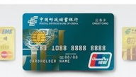 中国邮政储蓄银行app,便捷金融生活新体验
