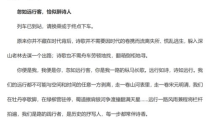 优秀作文大全娱乐,探寻优秀作文中的欢乐时光