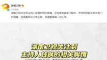 娱乐吃瓜网718,揭秘娱乐圈最新热点事件