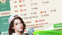 天盛娱乐带单,揭秘投资新风向